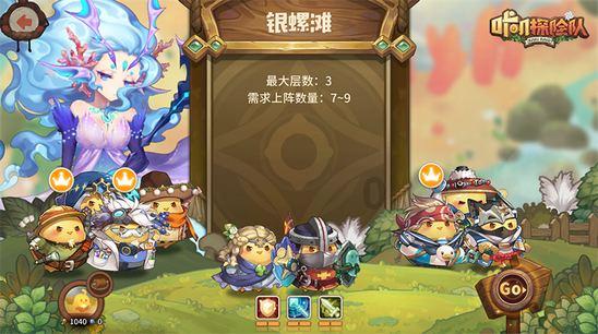 星露谷物语