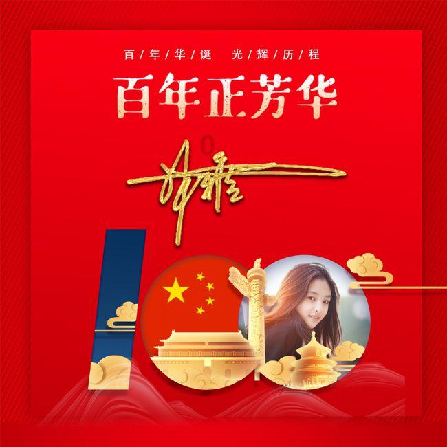 深海鱼救援